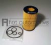 MERCE 1121800009 Oil Filter